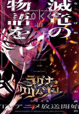 󥬥JOKER 2023ǯ10 