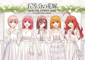 ʬβֲ SPECIAL EVENT 2023 in ͥ꡼ DVD 