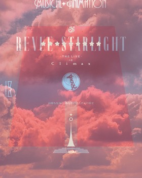 η 塼饤 -The LIVE-4 Climax Blu-ray Disc 