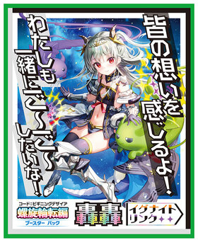 Z/X  -Zillions of enemy X- ž 㥤ʥȥ󥯡 ֡ѥå1BOX 
