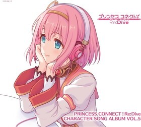 PRINCESS CONNECTReDive CHARACTER SONG ALBUM VOL.5[BDդ] 