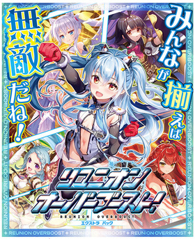 Z/X  -Zillions of enemy X- EXѥå 45 ˥󡦥С֡ȡ1BOX 