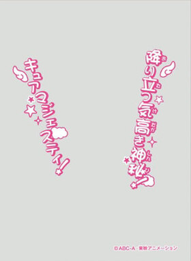 饯С꡼ Ҥ륹ץꥭ奢 奢ޥƥ 