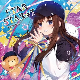 ȤΤ ߥ˥ХSTAR START[̾]ȤΤ 