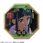 SAMPLE1