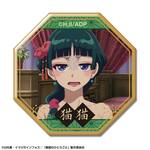 SAMPLE4