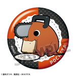 SAMPLE2