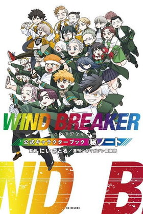 WIND BREAKER 饯֥å Ρ KCǥå