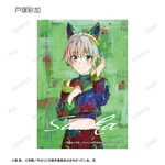 SAMPLE5