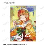 SAMPLE8