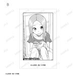 SAMPLE2