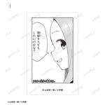 SAMPLE9