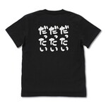 SAMPLE1
