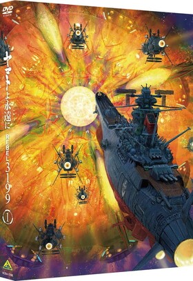 ޥȤʱ REBEL3199 1 DVD 