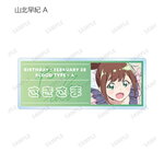SAMPLE1