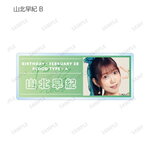 SAMPLE6