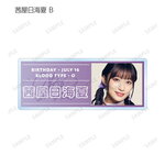 SAMPLE8