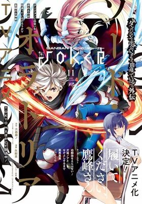 󥬥JOKER 2024ǯ11 