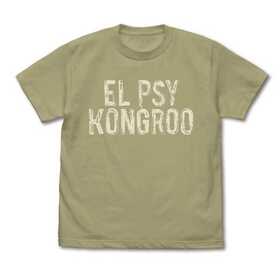 STEINSGATE 롦ץ󥰥륥 T ver.2.0/SAND KHAKI-L 