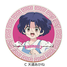 1/2 쥶 C ŷƻ͡ 