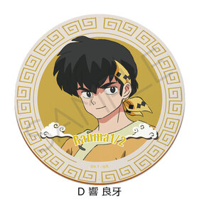 1/2 쥶 D ʶɲ 