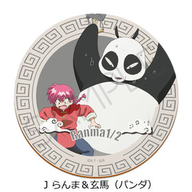1/2 쥶 J ʤޡϡʥѥˡ 