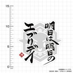 SAMPLE2