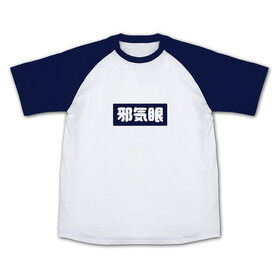 Ϥޤ ߤΡּٵ 饰T NAVY-S 