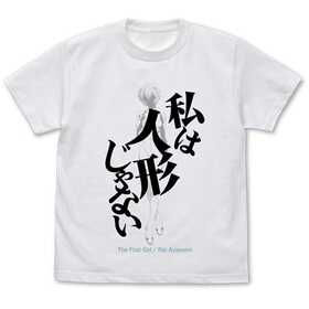 EVANGELION 私は人形じゃない Tシャツ/WHITE－M 