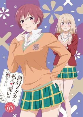 ˻βİ̤ʤ Vol.3 Blu-ray Disc 