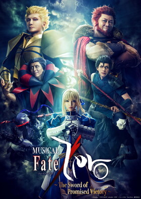 ߥ塼Fate/ZeroסThe Sword of Promised Victory DVD㴰ǡ 