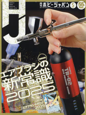 ۥӡѥ 2025ǯ5 