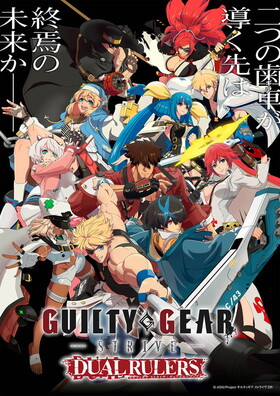 GUILTY GEAR STRIVE DUAL RULERSBD-BOX 