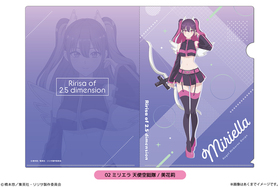 2.5Ͷ A4ꥢե 02 ߥꥨ ŷȶ  