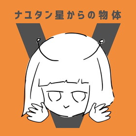 ʥ楿ʪVʥ楿 