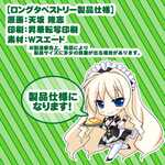 SAMPLE2