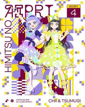 ҤߤĤΥץ Blu-ray BOX SECRET.4 
