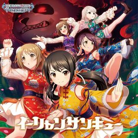 THE IDOLMSTER CINDERELLA GIRLS STARLIGHT MASTER CRYSTAL QUALIA 06֥󥵥󥭥塼סͭCVϻˡ¼ʻҡCVͳ¡ˡ°CV¼ΡˡߤCV⿹ˡCVΩڡ 