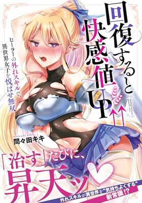 ȲUPҡ顼γ쥹ǡҤ٤Ф̵С ʥȥ