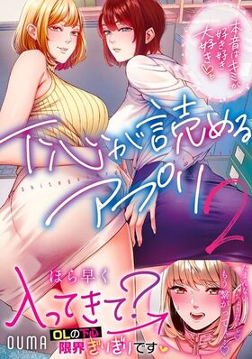 ɤ륢ץ ܲϥߤ繥 2 ʥȥ