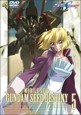 ưΥSEED DESTINY 5 