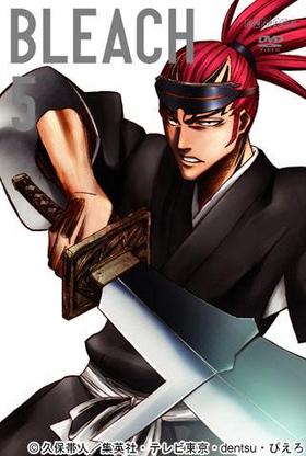 BLEACH 5 