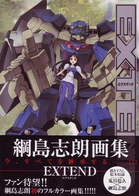 EXTENDϯ轸 