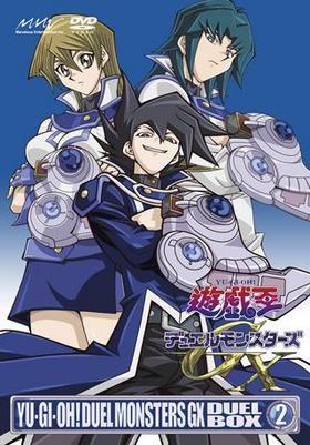 ͷ ǥ奨󥹥GXDUEL BOX 2 