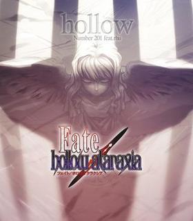 Fate/hollow ataraxia ơޥ󥰥ޥ󥰥hollow ̾