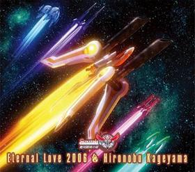 PS2ѥ GALAXY ANGEL II ΰ OPơ side HEternal Love 2006סƻҥΥ 