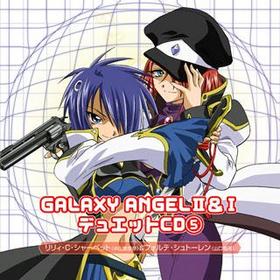 GALAXY ANGEL II & I ǥ奨åCD5 ꥣC㡼٥åȡեơȡ 