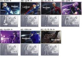 Fate/stay night ߥ 7祻å 