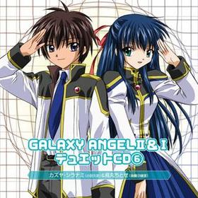 GALAXY ANGEL II & I ǥ奨åCD6 䡦ʥߡݤȤ 