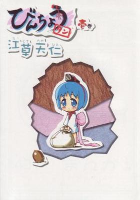 Ӥ礦1 